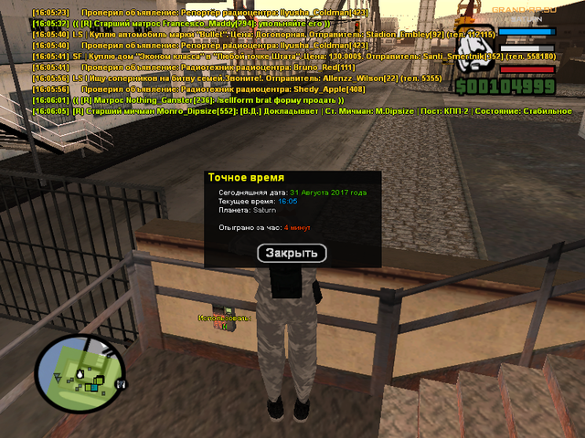 sa mp 018.png