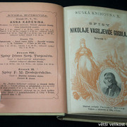 IMG-6020