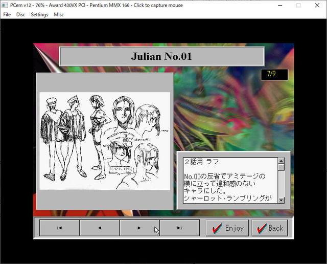 [19960000][AIC] ARMITAGE THE THIRD CD-ROM VISUAL FILE アミテージ・ザ・サード CD ...
