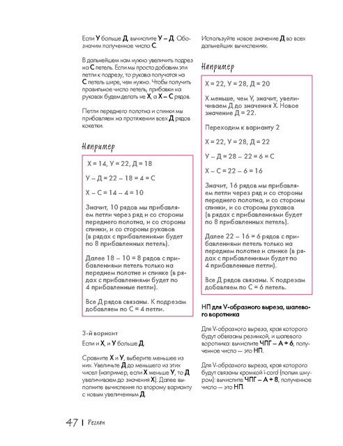 Page-00050