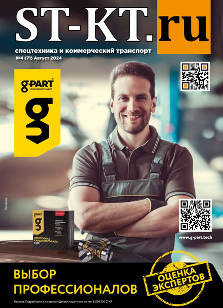 Tech-Journals.ru