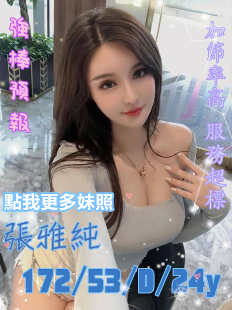 高雄舒壓