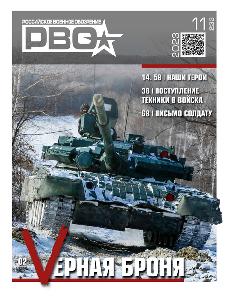 Tech-Journals.ru