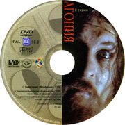 CD