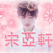 軒軒生日禮包 4