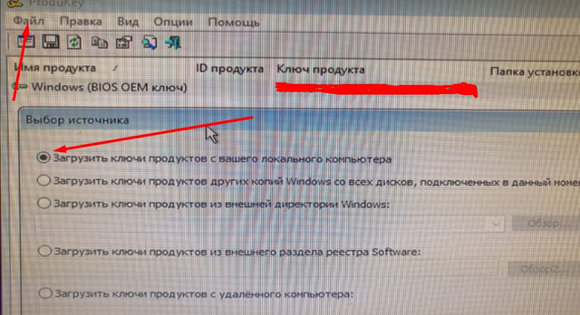 Screenshot-74