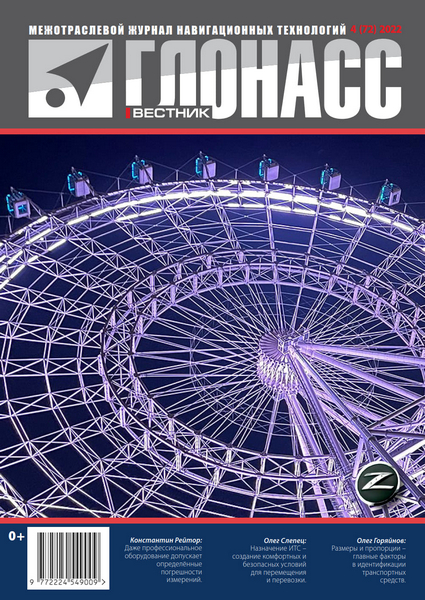Tech-Journals.ru