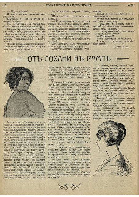 2-14