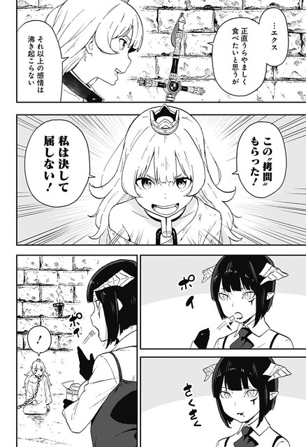 DLRAW-NET-006
