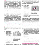 Page-00260
