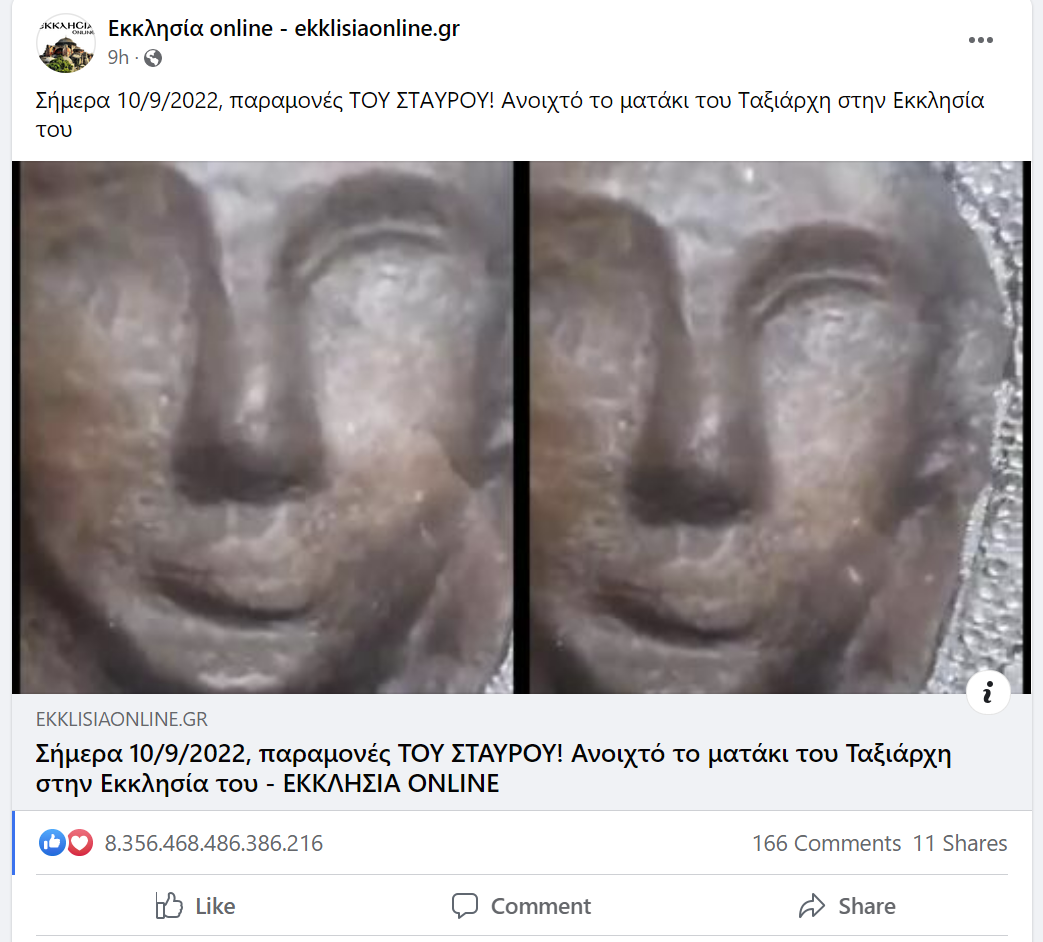 Εικόνα