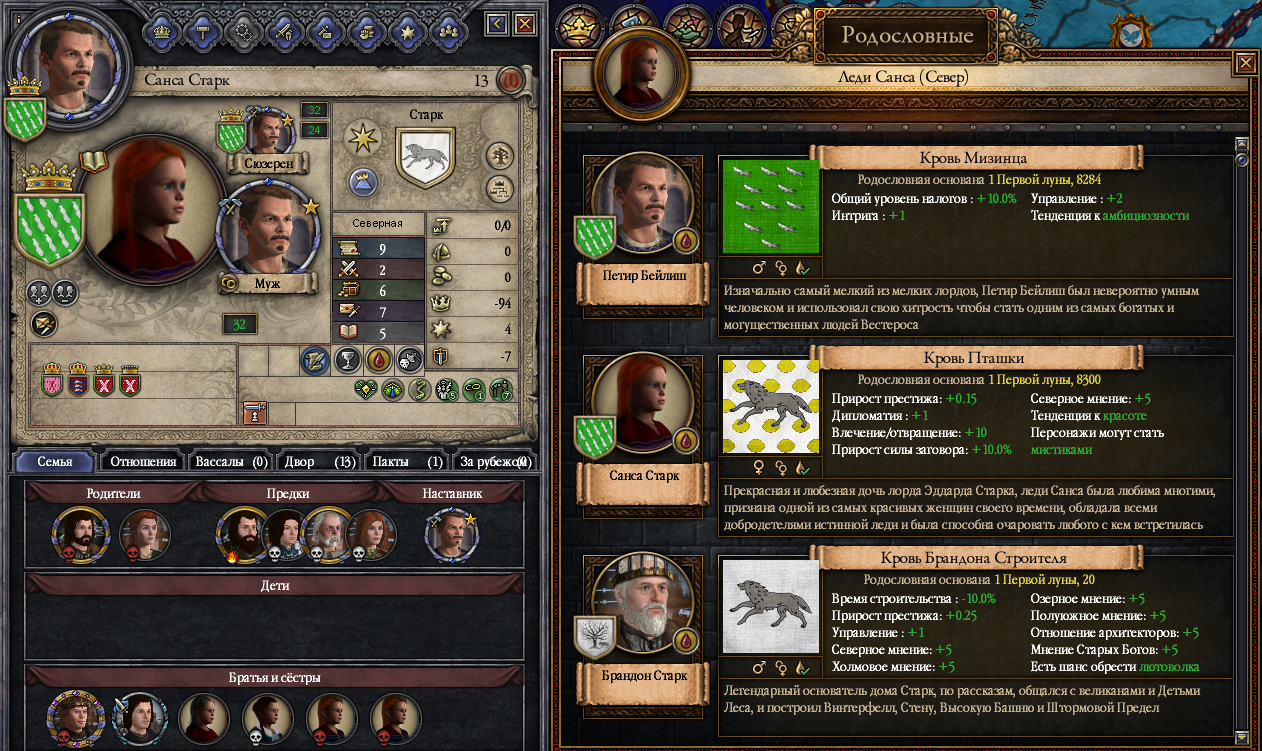 ck2-6