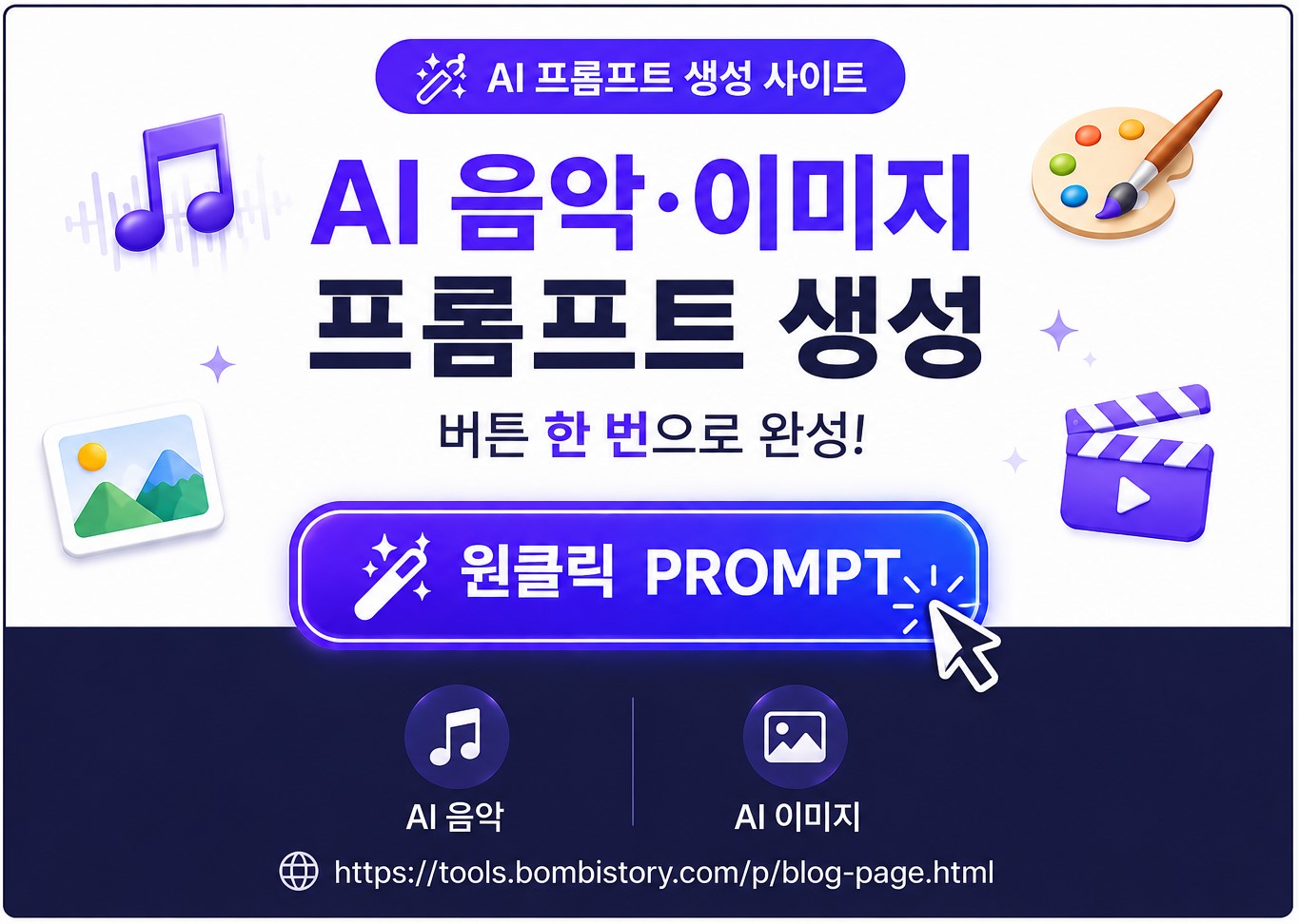 Promotional image