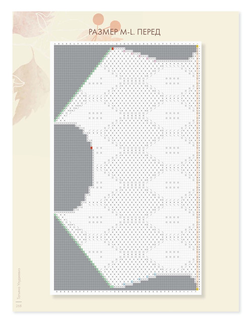0269