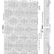 Page-00067