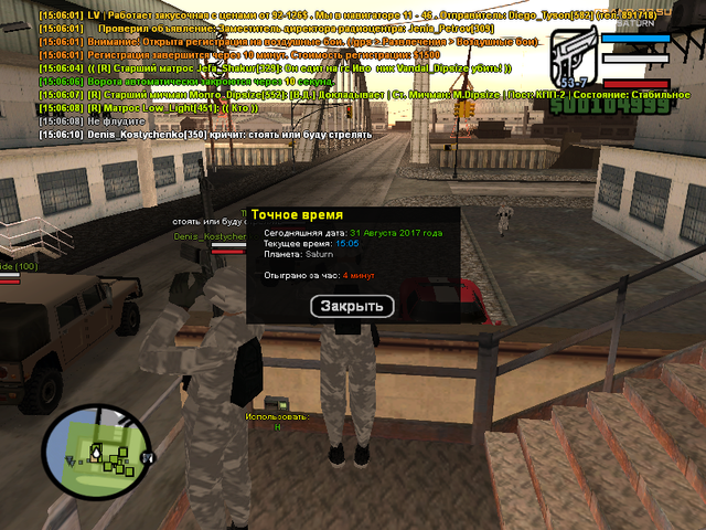 sa mp 001.png