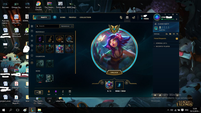neeko2