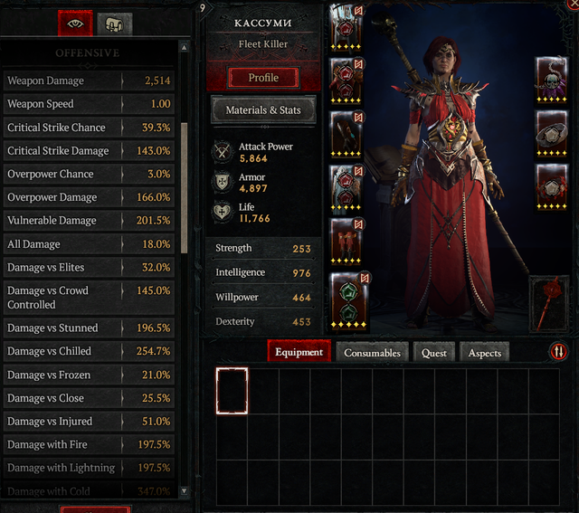 Screenshot-3