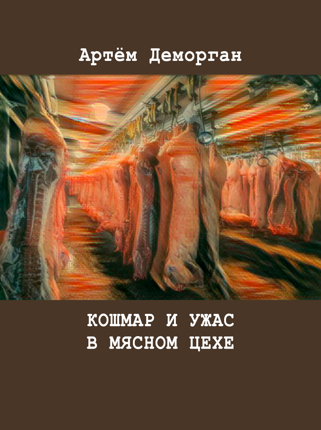 Изображения нет