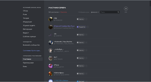 users1