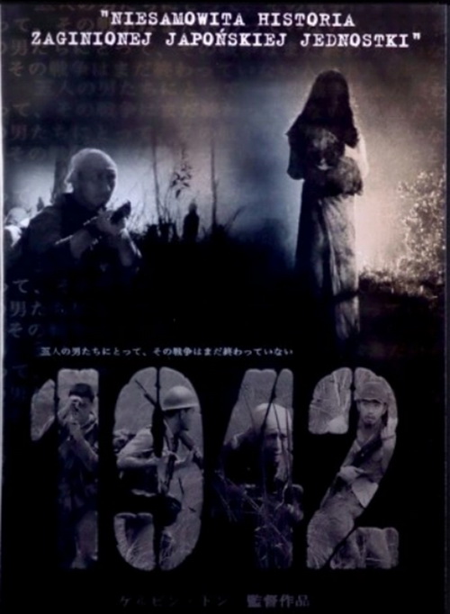 1942 (2005) 1080p.WEB-DL.H264.AC3.2.0.BP007 | Lektor PL