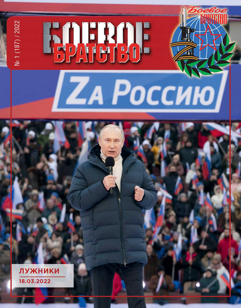 Tech-Journals.ru