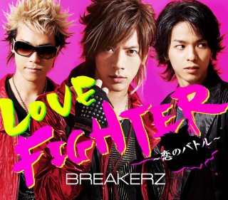 LOVEFIGHTERCDDVDA.jpg