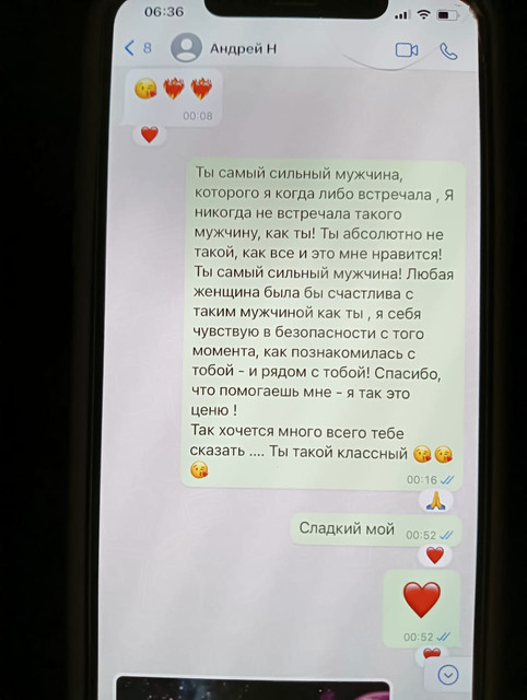 Василиус получает ништяки