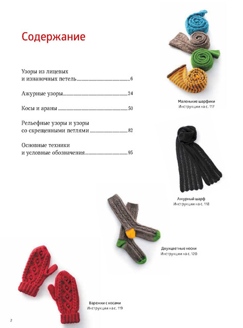Page-00002