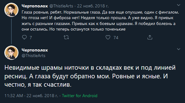 Screenshot-2020-03-06.png