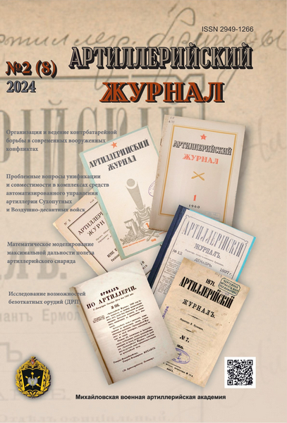 Tech-Journals.ru
