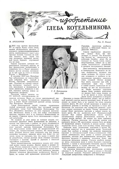 1-38
