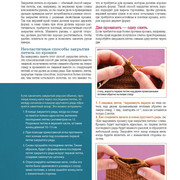 Page-00058