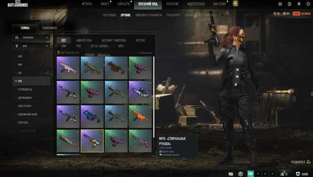 Screenshot-28.png