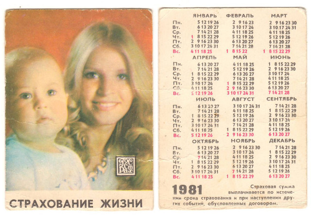 https://i.ibb.co/sd0Qx3vZ/1981-1.jpg