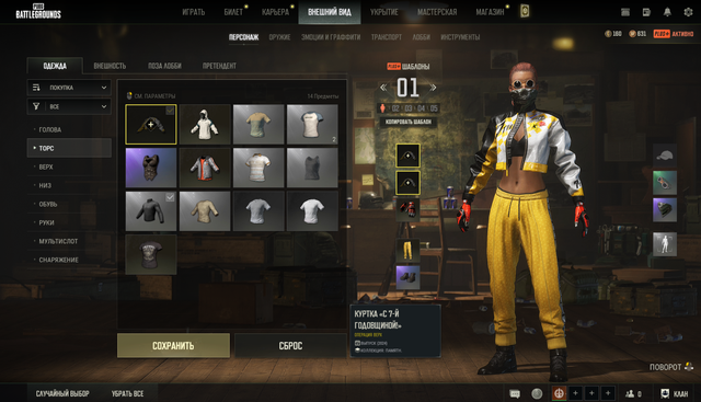 Screenshot-3.png