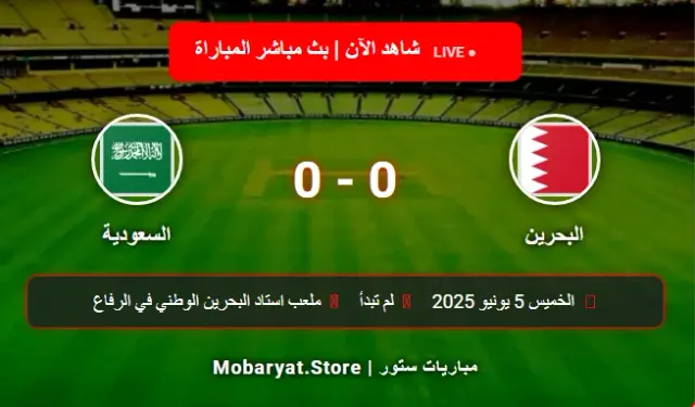 Bahrain-vs-Saudi-Arabia