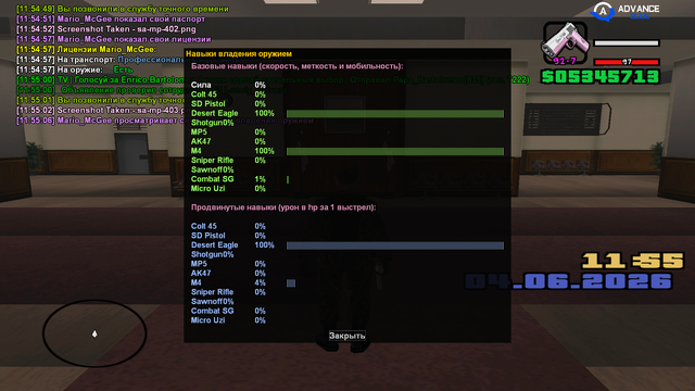 sa mp 404.png