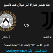 Juventus-vs-Udinese