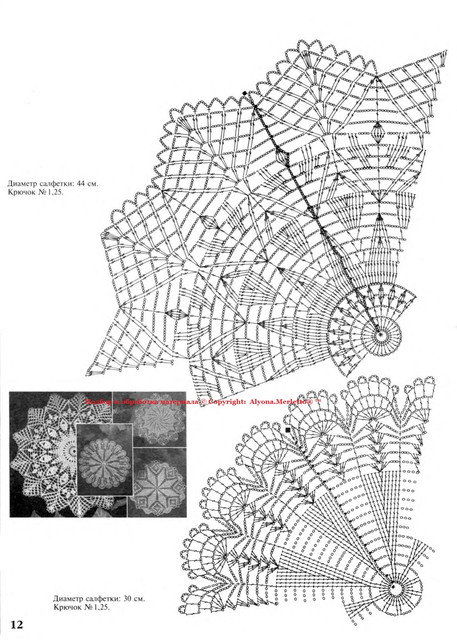 p0012