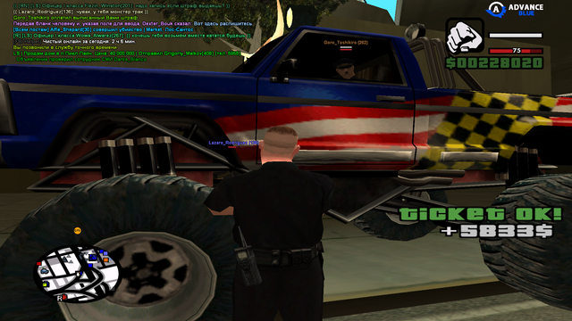 sa mp 034.png