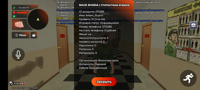 Screenshot 20260410 151201