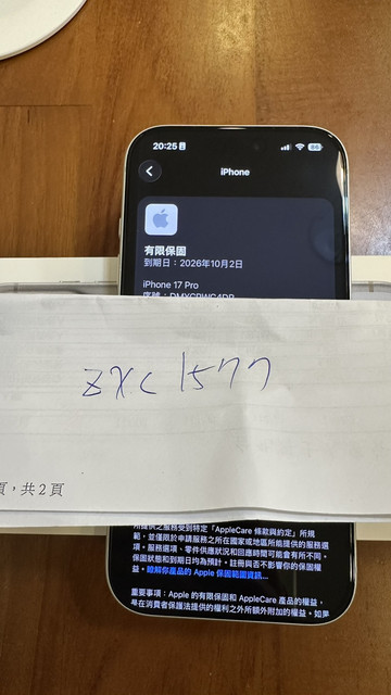 S 223510532 0