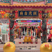 六湾神庙村10