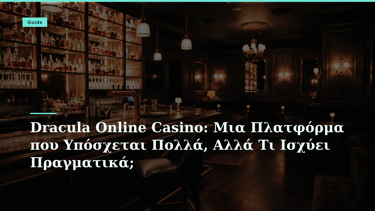 Dracula Online Casino: Μια Πλατφόρμα που Υπόσχεται Πολλά, Αλλά Τι Ισχύει Πραγματικά;