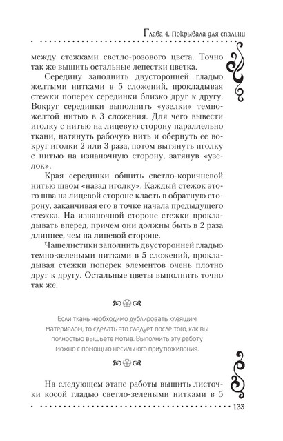 2011-RUS-133