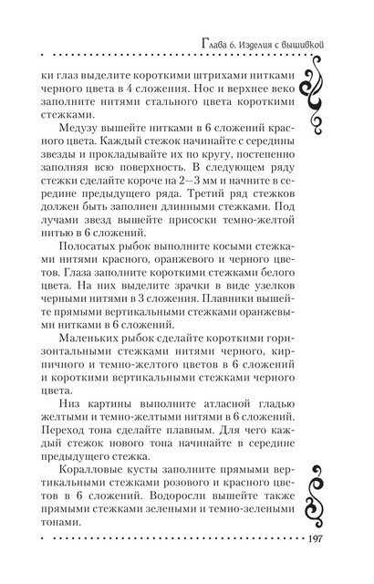 2011-RUS-198