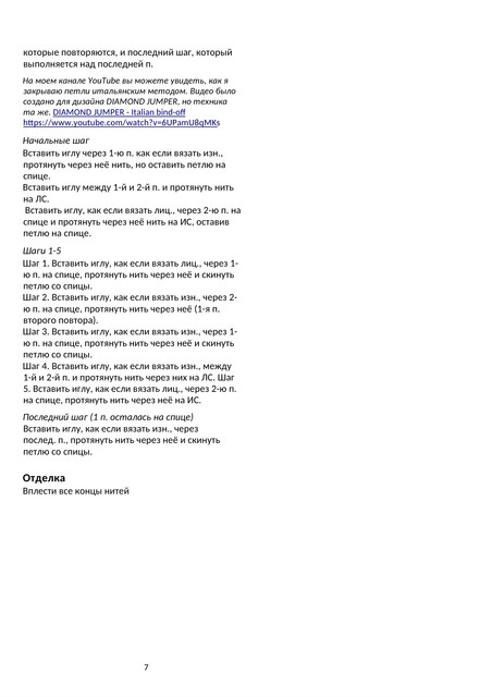 3e45cf7a417ee8ccf548c0d680db0938-7