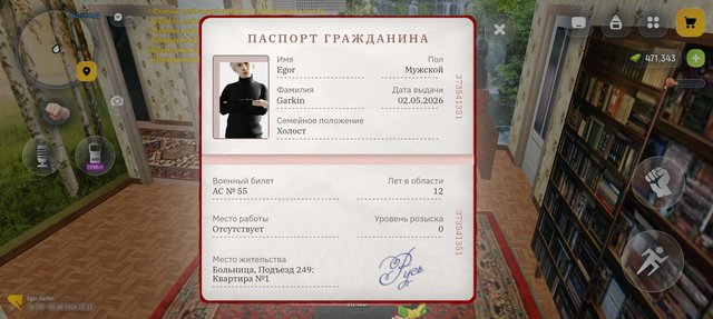 Screenshot 20260620 221135
