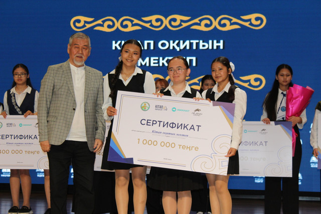 3 Жоба жеңімпаздарының бірі Арқалық қаласындағы Кейкі батыр атындағы 4 ЖББМ 9 сынып оқушылары Әл.jpg